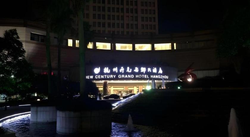 New Century Hangzhou Grand Hotel Экстерьер фото